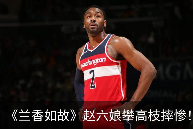 《兰香如故》赵六娘攀高枝摔惨！原来，这才是她和谢昭和离的真相