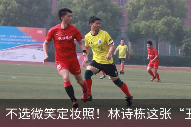 不选微笑定妆照！林诗栋这张“丑封面”藏着竞技的滚烫