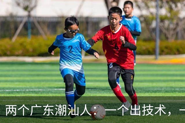 两个广东潮汕人：一个出技术，一个出资本，用18个月在荒地建起千亿芯片厂