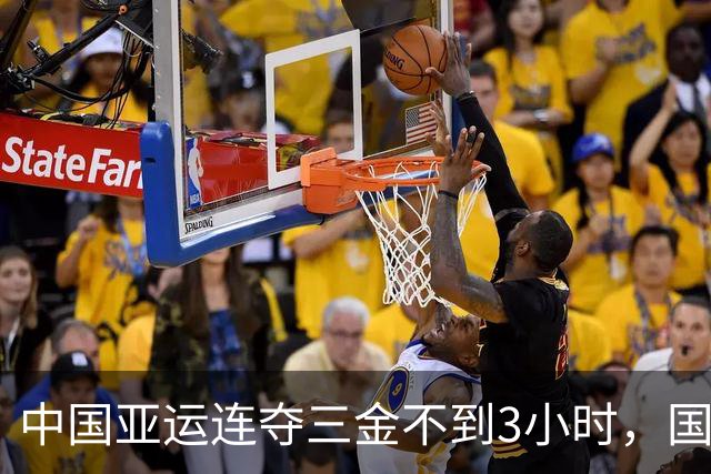 中国亚运连夺三金不到3小时，国乒老将爆冷，孙颖莎绝境力挽狂澜