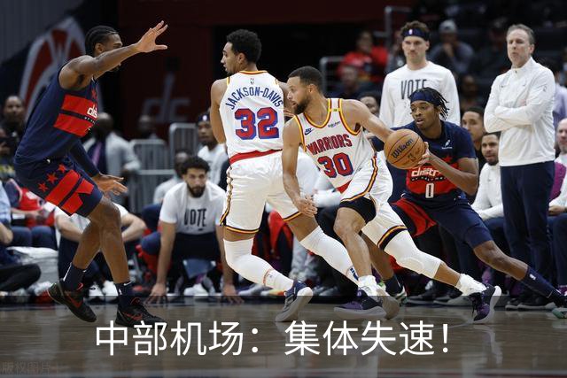 中部机场：集体失速！