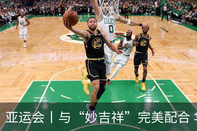亚运会丨与“妙吉祥”完美配合 华天卫冕马术三项赛