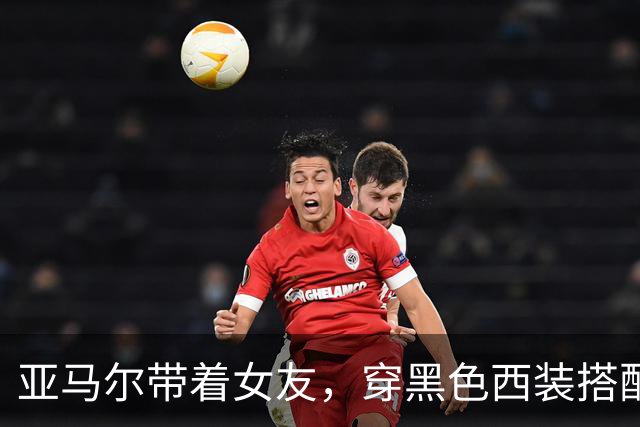 亚马尔带着女友，穿黑色西装搭配巨型胸花参加金球奖典礼