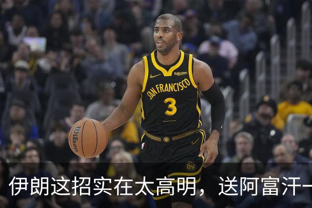伊朗这招实在太高明，送阿富汗一个出海口，直接改变整个中亚格局