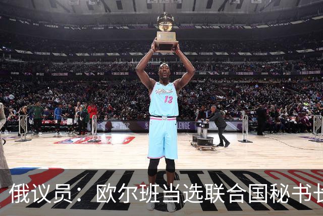 俄议员：欧尔班当选联合国秘书长，对整个自由派欧洲将是巨大羞辱