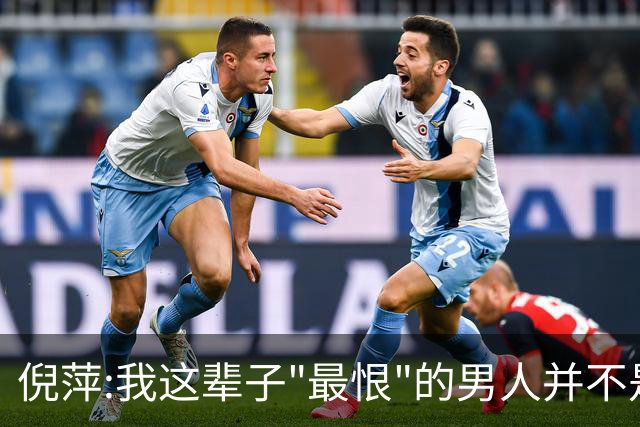 倪萍:我这辈子"最恨"的男人并不是陈凯歌，而是冷酷无情的他