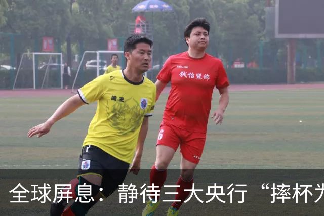 全球屏息：静待三大央行“摔杯为号”！