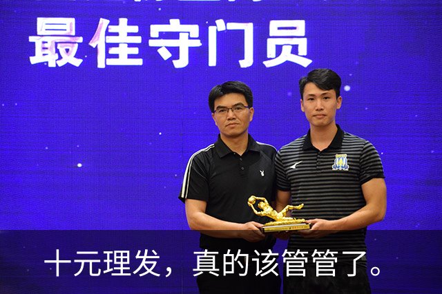 十元理发，真的该管管了。