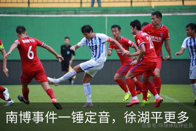 南博事件一锤定音，徐湖平更多 “猛料” 被曝，事情远不止这么简