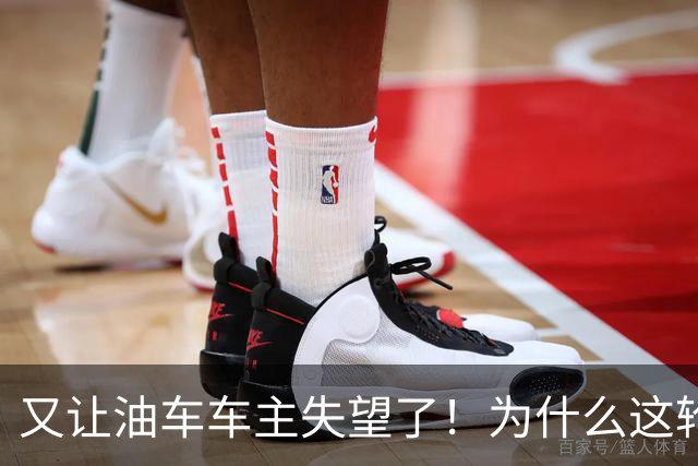 又让油车车主失望了！为什么这轮国际原油跌了，国内油价却不降？