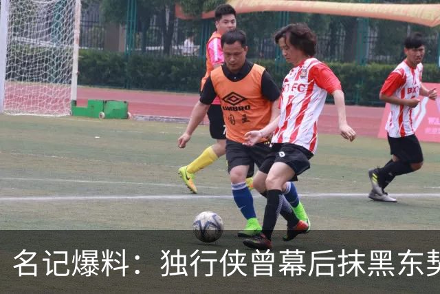 名记爆料：独行侠曾幕后抹黑东契奇，为送走他找理由