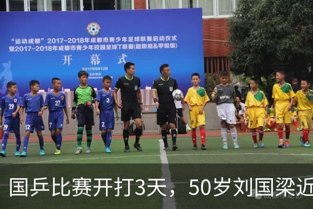 国乒比赛开打3天，50岁刘国梁近况曝光，被带走调查终于水落石出