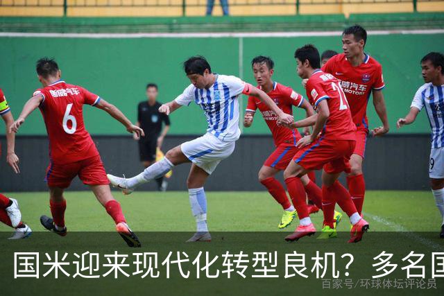 国米迎来现代化转型良机？多名国脚四后卫体系下表现亮眼！