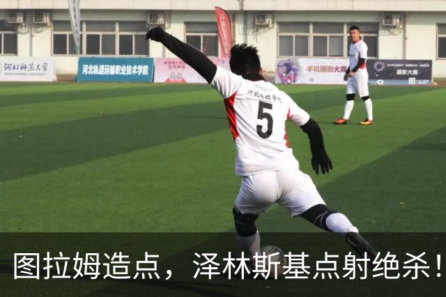 图拉姆造点，泽林斯基点射绝杀！国米2-1佛罗伦萨