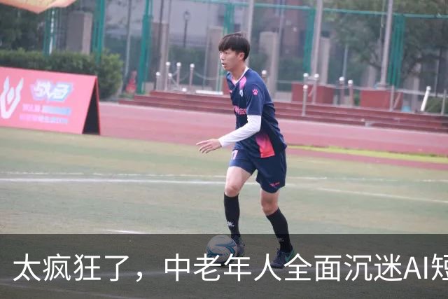 太疯狂了，中老年人全面沉迷AI短剧