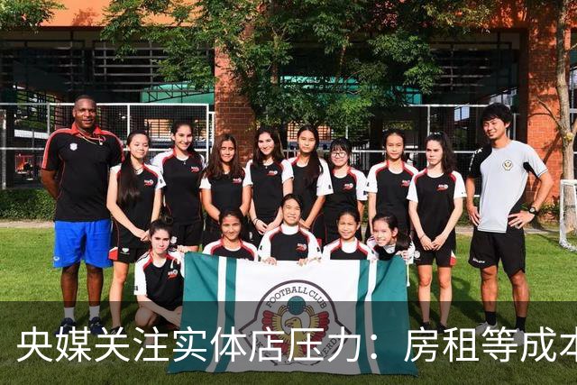 央媒关注实体店压力：房租等成本结构承压是线下零售首要难题