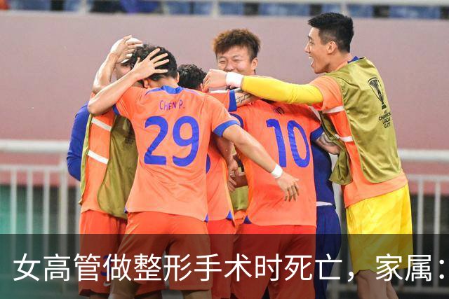 女高管做整形手术时死亡，家属：7个月消费了108万元，涉事机构答应赔偿220万元，付了45万元后关门跑路，当地卫健委已介入