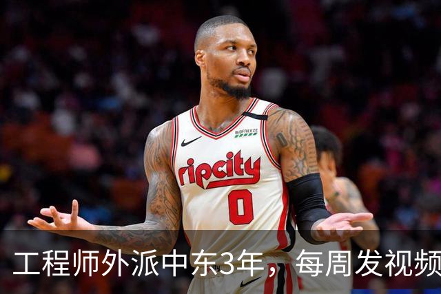 工程师外派中东3年，每周发视频报平安，妻子放大画面角落后愣住