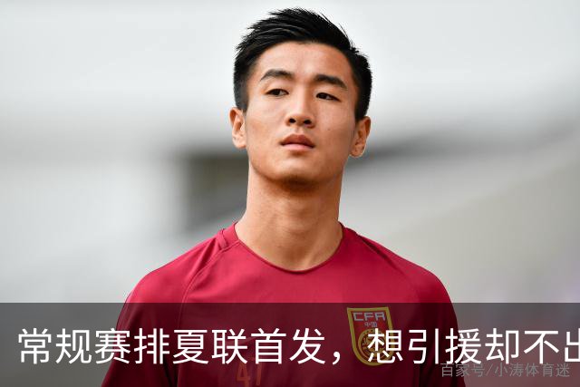 常规赛排夏联首发，想引援却不出首轮签，库里的冠军梦被勇管叫醒了