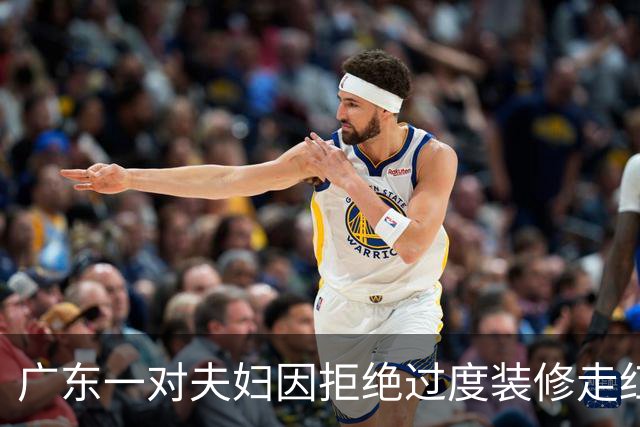 广东一对夫妇因拒绝过度装修走红，光一个客厅就让无数人效仿，太高级了！