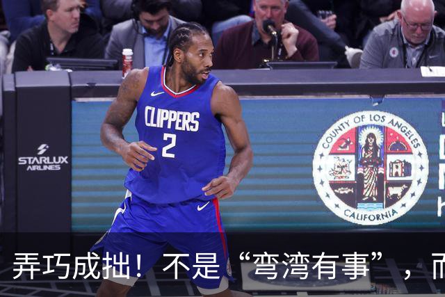 弄巧成拙！不是“弯湾有事”，而是“西南诸岛有事”美日兵力后撤，博弈焦点已经转移到琉球