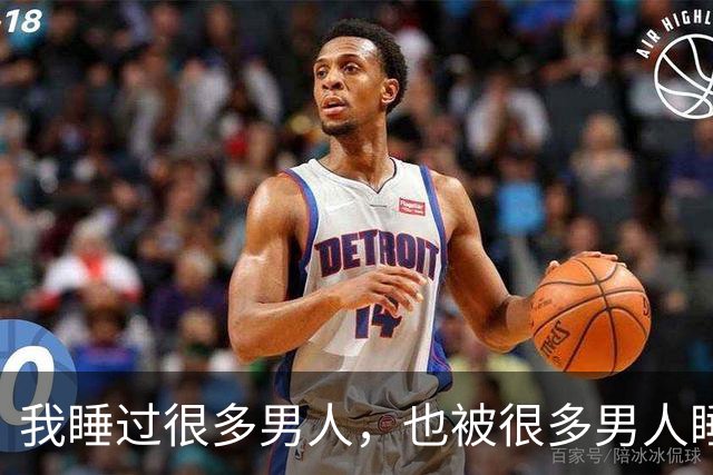 我睡过很多男人，也被很多男人睡过，我对感情还是有发言权