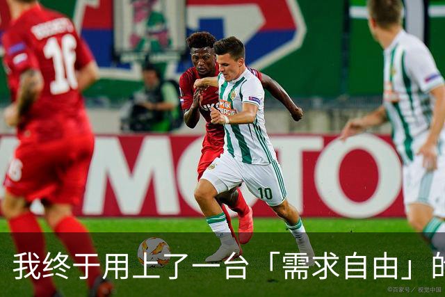 我终于用上了一台「需求自由」的智能体手机