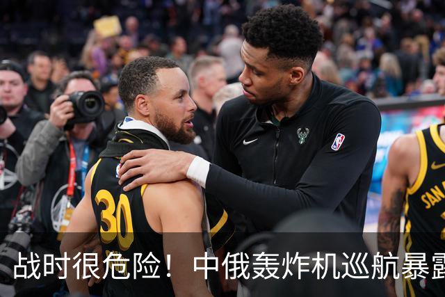 战时很危险！中俄轰炸机巡航暴露一大短板：护航战机落后美军一代