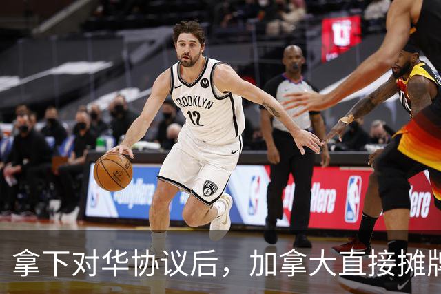 拿下对华协议后，加拿大直接摊牌：相比较中国，更想和欧洲坐一桌