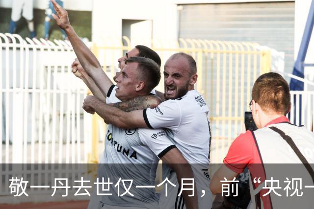 敬一丹去世仅一个月，前“央视一姐”现身机场，走路乱晃面色蜡黄