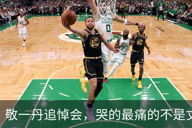 敬一丹追悼会，哭的最痛的不是丈夫不是女儿，而是很少人知道的她