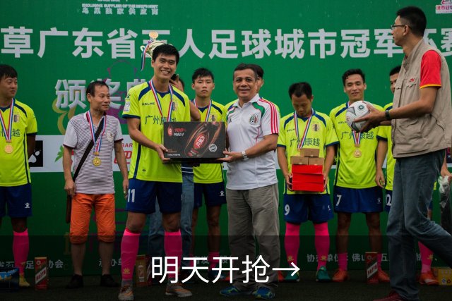 明天开抢→
