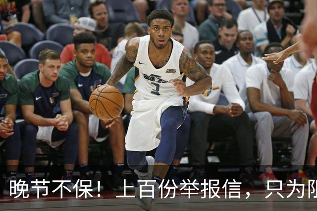 晚节不保！上百份举报信，只为阻止他当选院士，三年调查还他清白