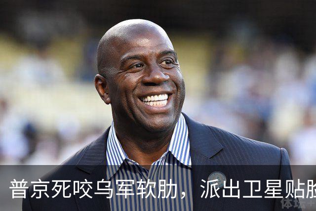 普京死咬乌军软肋，派出卫星贴脸追击北约卫星，随时准备动手！