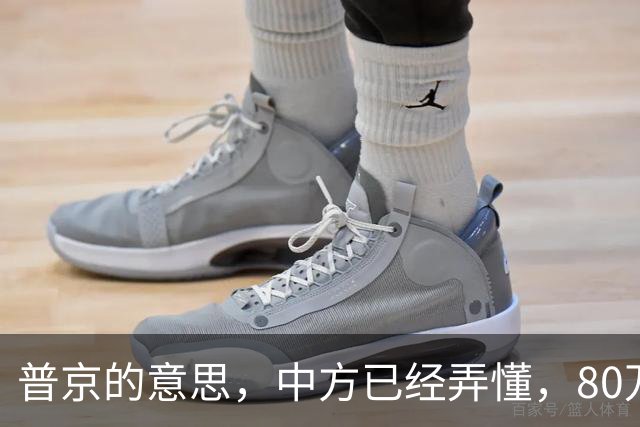 普京的意思，中方已经弄懂，80万吨柴油将运往美国，中俄抢先签约