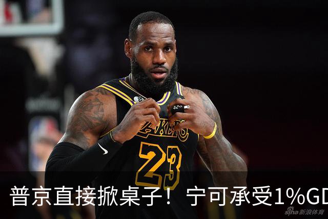 普京直接掀桌子！宁可承受1%GDP损失，也要把乌克兰打回农业国？