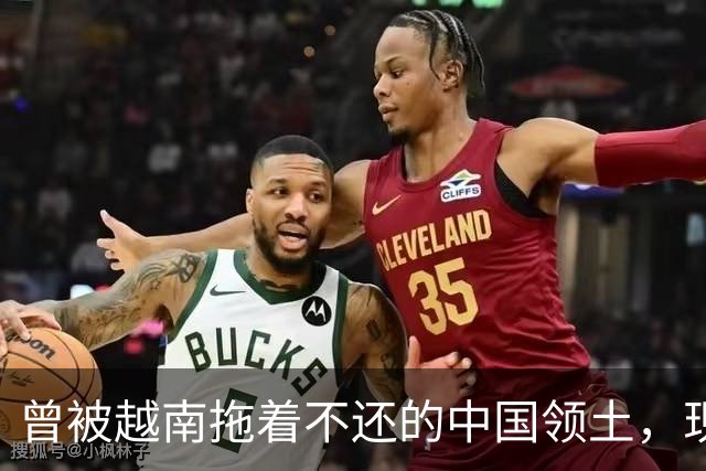 曾被越南拖着不还的中国领土，现在回归后，当地人成一特殊民族