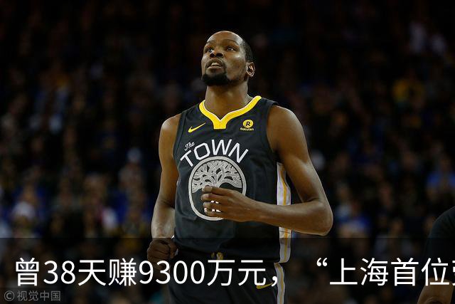 曾38天赚9300万元，“上海首位劳斯莱斯车主”陈荣名下核心投资平台进入破产程序