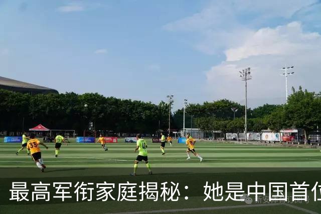 最高军衔家庭揭秘：她是中国首位女中将，丈夫上将，父亲为元帅！