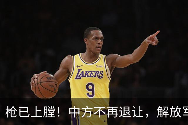 枪已上膛！中方不再退让，解放军三舰就位，菲律宾“国门” 被堵