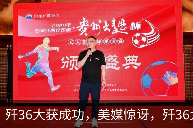 歼36大获成功，美媒惊讶，歼36太大了，中型F47或将步入F35后尘？