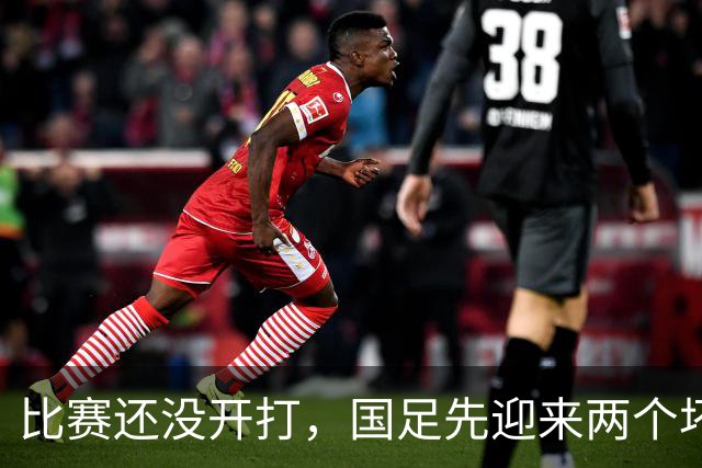 比赛还没开打，国足先迎来两个坏消息，首战取胜马尔代夫概率大降