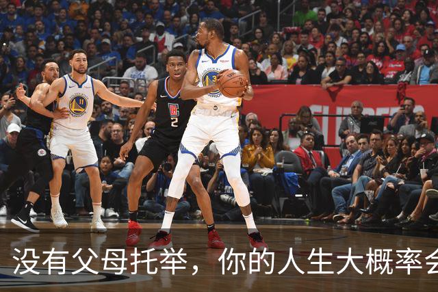 没有父母托举，你的人生大概率会很难。