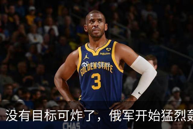 没有目标可炸了，俄军开始猛烈轰炸乌克兰的快递，大批包裹被焚毁