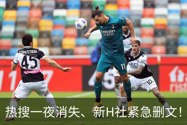 热搜一夜消失、新H社紧急删文！懂车帝尊界之战和解了？