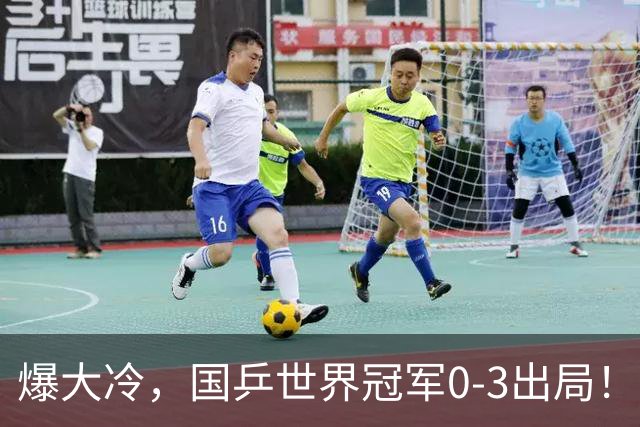 爆大冷，国乒世界冠军0-3出局！张本智和苦战5局，温瑞博对手出炉