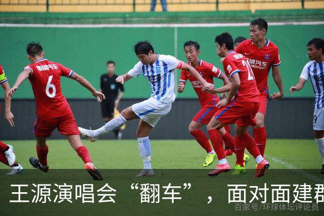 王源演唱会“翻车”，面对面建群短时间内人数直接触顶，被系统判定为“涉嫌欺诈”：想给几万人发祝福，结果仅剩自己一人；粉丝直呼天塌了