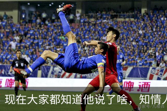 现在大家都知道他说了啥，知情人士透露，皇马姆巴佩本无意道歉，被迫表态