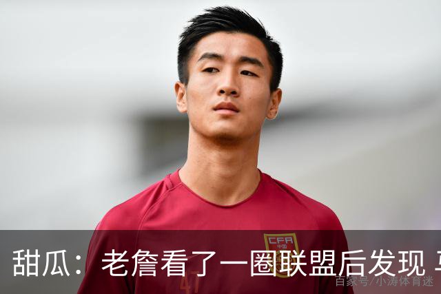 甜瓜：老詹看了一圈联盟后发现 马克西就是他想搭档的年轻后卫