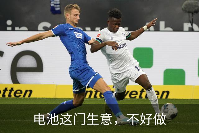 电池这门生意，不好做